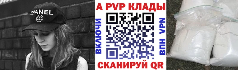Альфа ПВП СК  Купить  Жиздра 