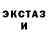 ЭКСТАЗИ таблы Vorg