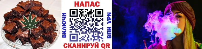 Купить  Жиздра  Еда ТГК конопля 