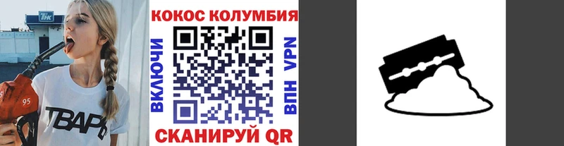 КОКАИН Колумбийский  Купить  Жиздра 