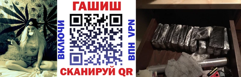 Купить  Жиздра  Гашиш убойный 