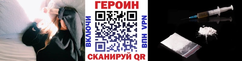 Купить  Жиздра  Героин гречка 