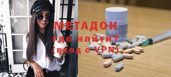 метадон Козловка