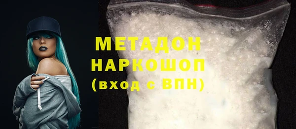 метадон Козловка