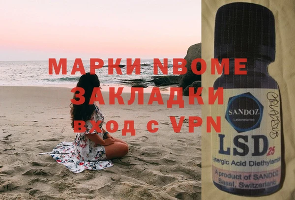 jwh Кодинск