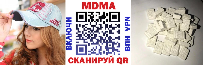 Купить где  Жиздра  MDMA VHQ 