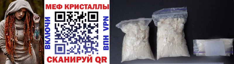 МЯУ-МЯУ mephedrone  Жиздра 