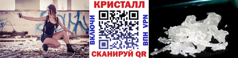 Купить закладки  Жиздра  МЕТАМФЕТАМИН Methamphetamine 