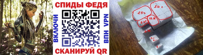 Первитин Methamphetamine Жиздра