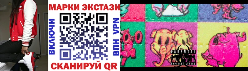 Купить где  Жиздра  Марки N-bome 1,5мг 
