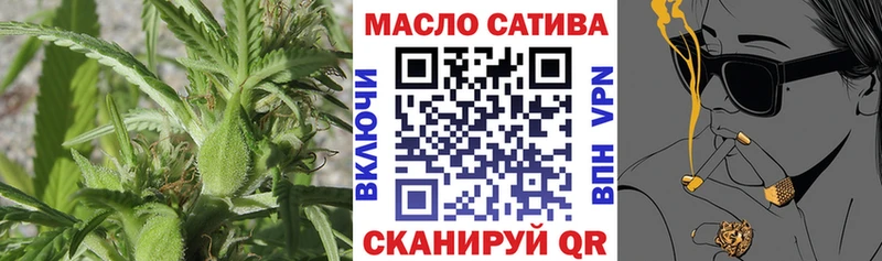 ТГК гашишное масло Жиздра